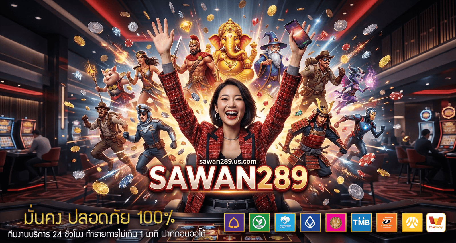 SAWAN289-banner