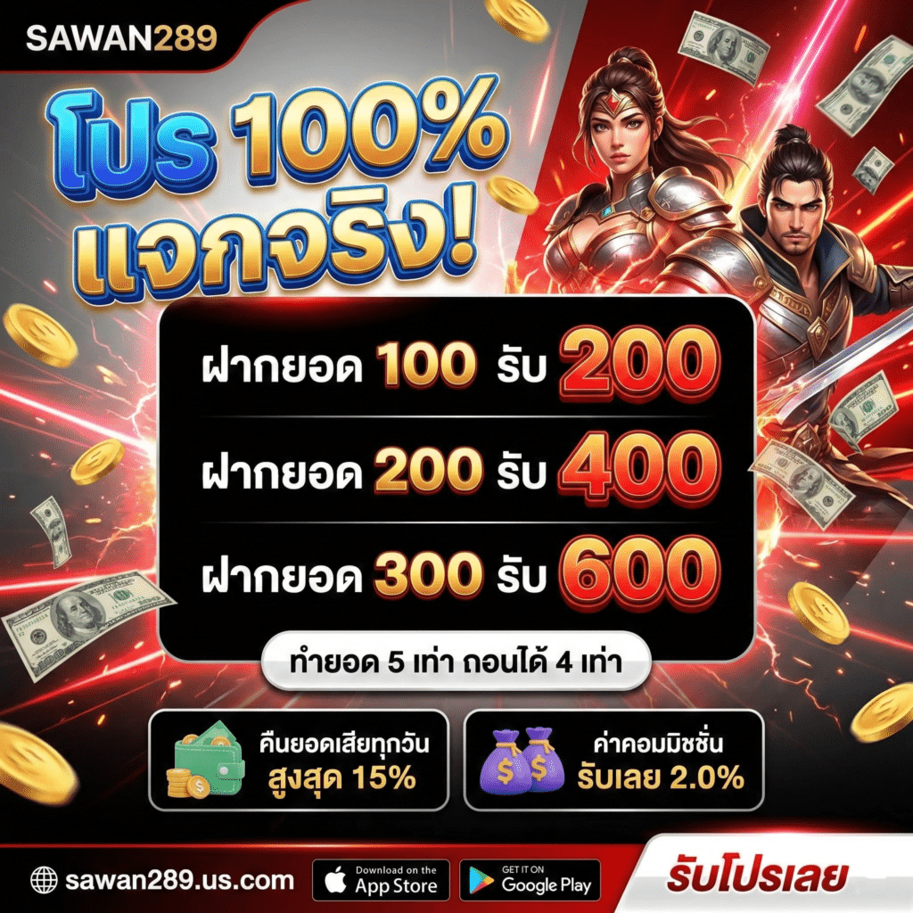 SAWAN289-pro04